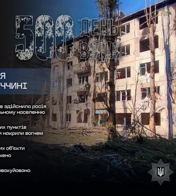 На Донеччині окупанти поранили 5 людей: поліція зібрала докази воєнних злочинів рф