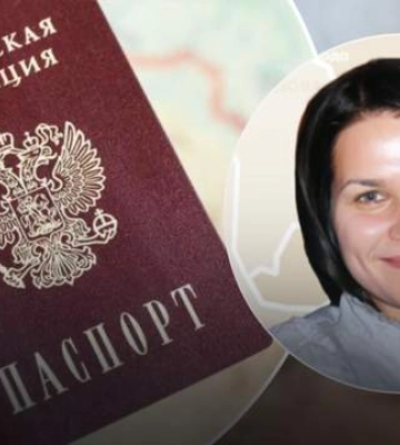Получила в 2014 году: журналисты обнаружили у судьи Донецкого админсуда паспорт РФ 