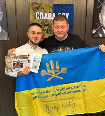 Прапор з ювілею генерала Залужного продали на аукціоні за рекордну суму: деталі