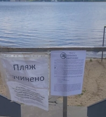 В Запорожье на пляжах установили щиты о запрете купания