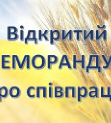 Деофшоризація експорту на Одещині: у Верховній Раді очікують збільшення валютної виручки