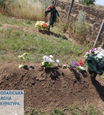 На Миколаївщині ексгумували тіла двох людей, загиблих від рук окупантів