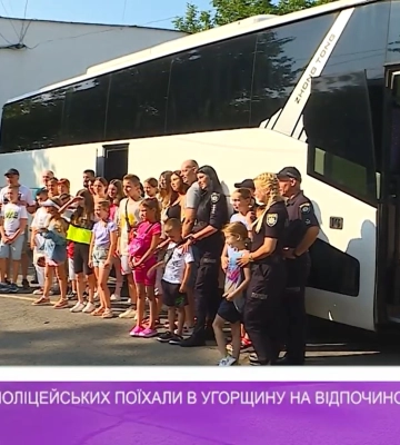 32 дітей українських прикордонників та правоохоронців відправилися на відпочинок до Польщі