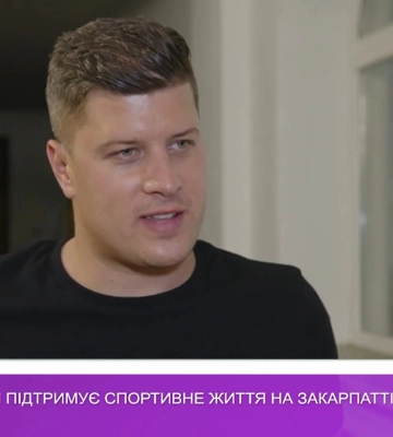 Уряд Угорщини підтримує спортивне життя на Закарпатті (відео)