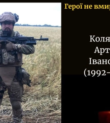 У громаду на Волині прийшли сумні звістки з фронту: на війні загинули ще два Герої