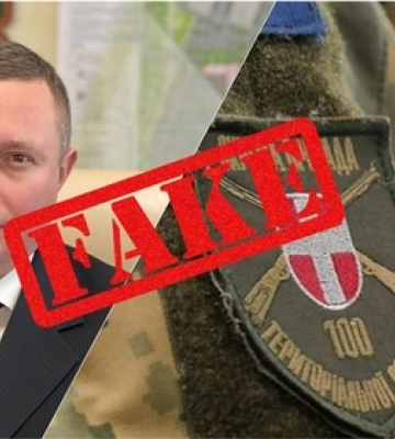 Фейковий очільник Волинської ОВА виманює гроші у волонтерів 