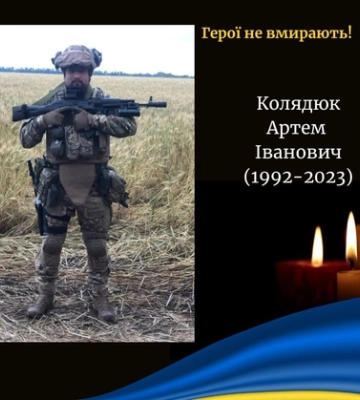 На Волині в каналізації загинули двоє людей (Доповнено, Фото)