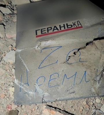 Над Миколаївщиною збито 3 &quot;Шахеди&quot;, ворог обстріляв Очаків, пошкоджено будинки, - ОВА