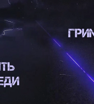 Прикордонники показали, як у грозу знищували ворожі БПЛА, які летіли з моря