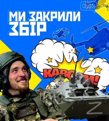 Бійця із Полтавщини Максима Михайлика нагородив «Хрестом хоробрих» Валерій Залужний
