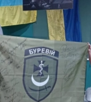 Луцьк: фонд краєзнавчого музею поповнився прапором з фронту