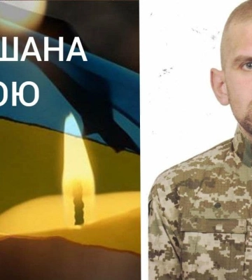 Навіки 23: на Волині попрощалися із загиблим на війні  молодим Героєм Ростиславом Матвіївим