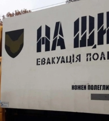 Волинь знову у скорботі: на війні загинув 29-річний Герой із Ратного