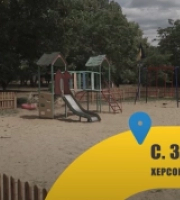 Лісівники Рівненщини встановили дитячий майданчик на Херсонщині (відео)