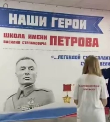 В Мелитополе рашисты присвоили школе имя героя СССР, которого до этого записали в &quot;украинские нацисты&quot; 