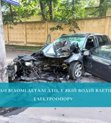 У аварії на Соборній в Рівному загинув 42-річний киянин