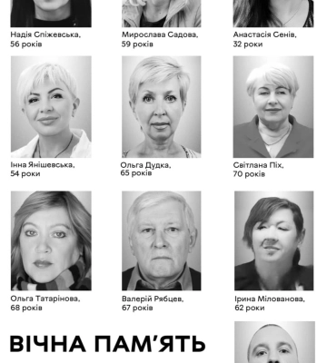 У Львові кількість загиблих від ракетного удару росіян зросла до 10 осіб