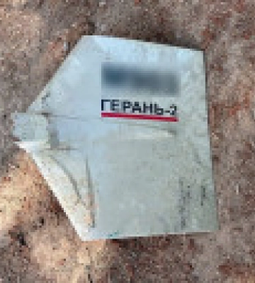 Влаштували пекельне приземлення: прикордонники на Одещині ефектно знищили дрона-вбивцю