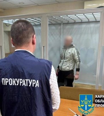 Пойманный в Харькове предатель сдавал координаты ВСУ и сядет за это на 15 лет
