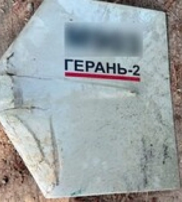 Украинские военные сбили российский дрон в Одесской области