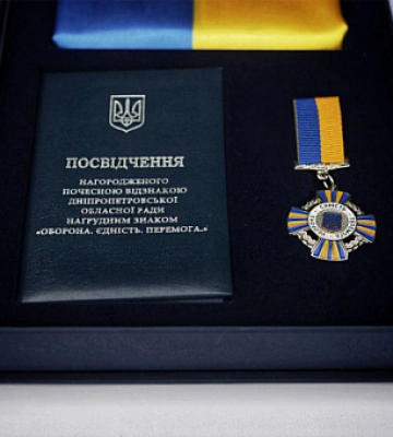 На Дніпропетровщині нагородили військовослужбовців ПвК «Схід»
