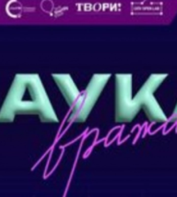 Хімія, 3D і VR-технології: підлітків запрошують на літні безкоштовні інтенсиви у Lviv Open Lab