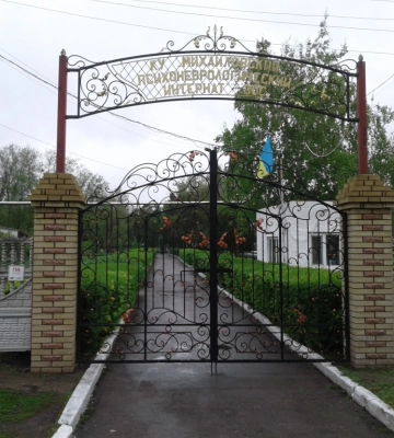 Окупанти вивезли пацієнтів психінтернату на Запоріжжі, аби облаштувати військовий шпиталь - Генштаб ЗСУ
