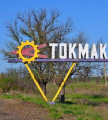 У тимчасово окупованому Токмаку пролунали вибухи