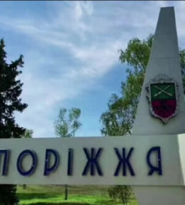 У Запоріжжі прогриміли вибухи