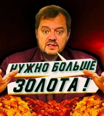 Под Мелитополем гауляйтеры «побили горшки» на почве денег