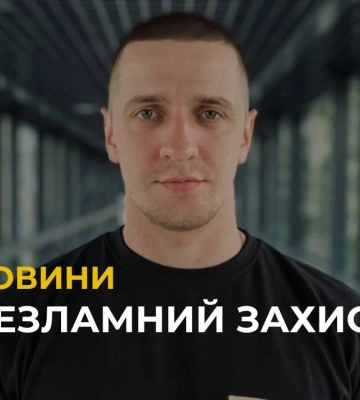 У Львові лікують військового, який пережив окупацію Гостомеля і втратив ногу в боях за Соледар
