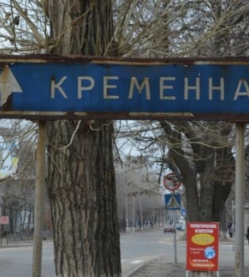 Окупанти на Донеччині повністю закрили на в&#039;їзд-виїзд Кремінну та Рубіжне – ОВА