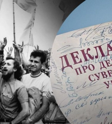 16 липня — День бухгалтера та аудитора
