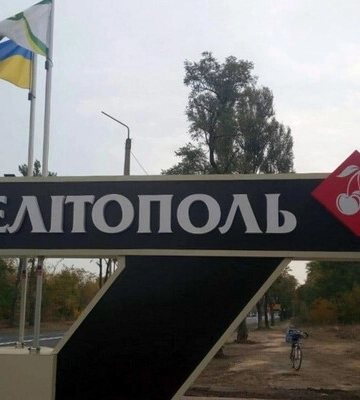 У Мелітополі окупанти намагаються контролювати населення через мобільний зв'язок