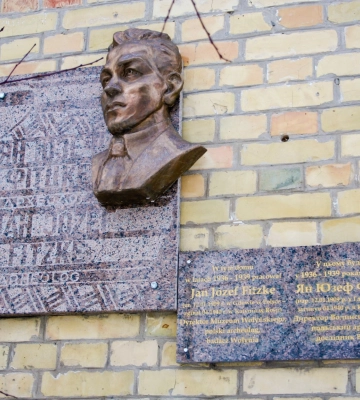 Меморіальна дошка Янові Фітцке. Що він зробив для Луцька
