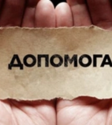 Жителям громади на Любомльщині надали більше мільйона гривень допомоги