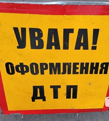 ДТП у Кривому Розі: водій здавав назад і збив бабусю