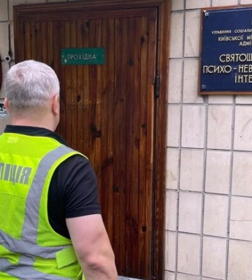 У Києві директор будкомпанії привласнив кошти на ремонті укриття в інтернаті