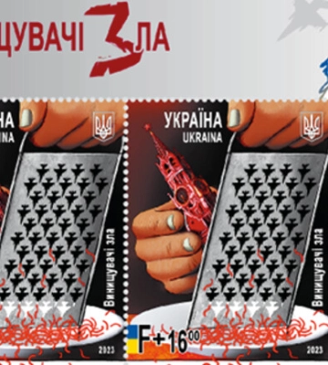 Укрпошта презентувала марку, яку створив художник з Дніпра