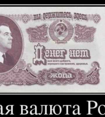 Мелитополю грозит голод - рашисты хотят лишить захваченные регионы финансирования