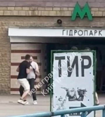 У Києві біля Гідропарку побилися чоловіки: що не поділили