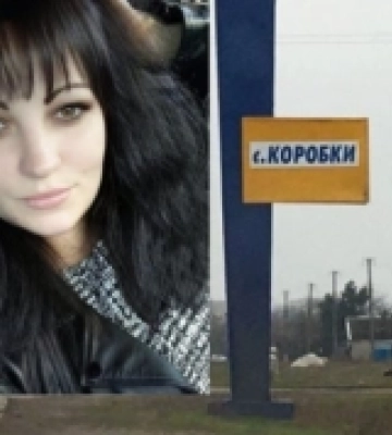 Новою гауляйтеркою села Коробки на Херсонщині стала вчителька молодших класів Ольга Мащенко
