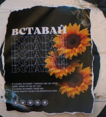«Вставай»: волинський співак YAKTAK випускає мотивувальний трек для всіх, хто прагне досягнути мети