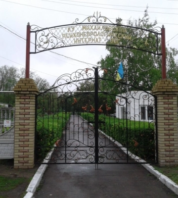 На Запоріжжі окупанти вивезли у невідомому напрямку пацієнтів психоневрологічного інтернату: Генштаб ЗСУ