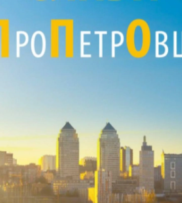 Захисники збили вночі над Дніпропетровщиною два &quot;Шахеди&quot;