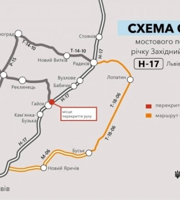 На трасі Львів – Радехів – Луцьк перекрили рух транспорту