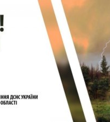 На Закарпатті цієї доби очікуються грози з градом