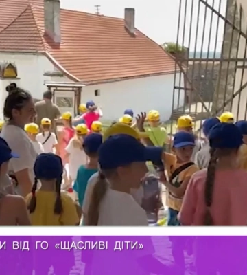 Літні табори від ГО «Щасливі діти» (відео)