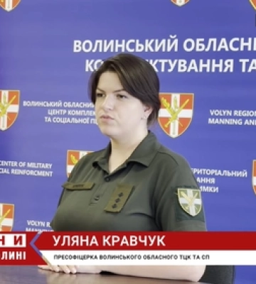 У Волинському обласному військкоматі прокоментували поховання Героя Андрія Коробка (відео)
