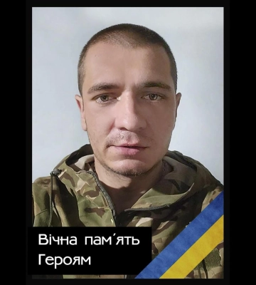 На Донецькому напрямку загинув воїн 79-ї штурмової бригади з Полтави Сергій Ожиганов